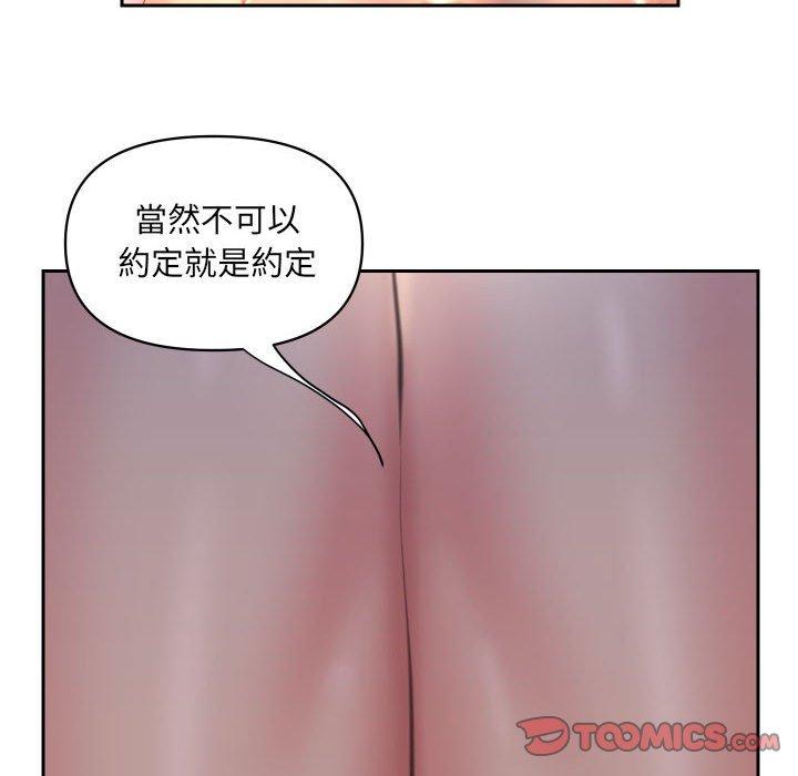 [韩国漫画] 社区重建协会 剧情,熟女人妻,巨乳大奶#[73P]-46