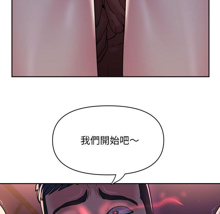 [韩国漫画] 社区重建协会 剧情,熟女人妻,巨乳大奶#[73P]-48