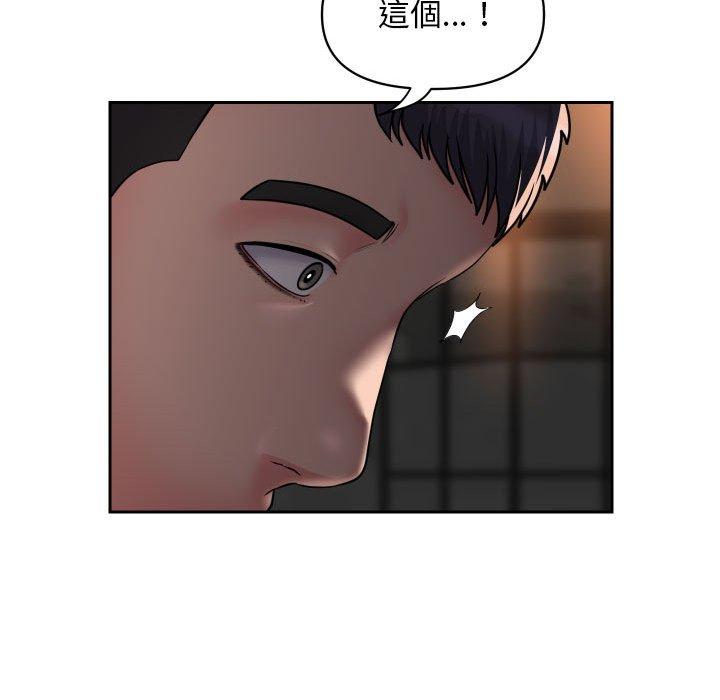 [韩国漫画] 社区重建协会 剧情,熟女人妻,巨乳大奶#[73P]-51