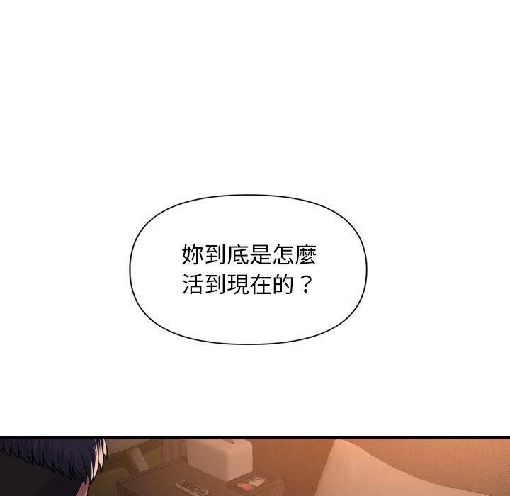 [韩国漫画] 社区重建协会 剧情,熟女人妻,巨乳大奶#[73P]-53