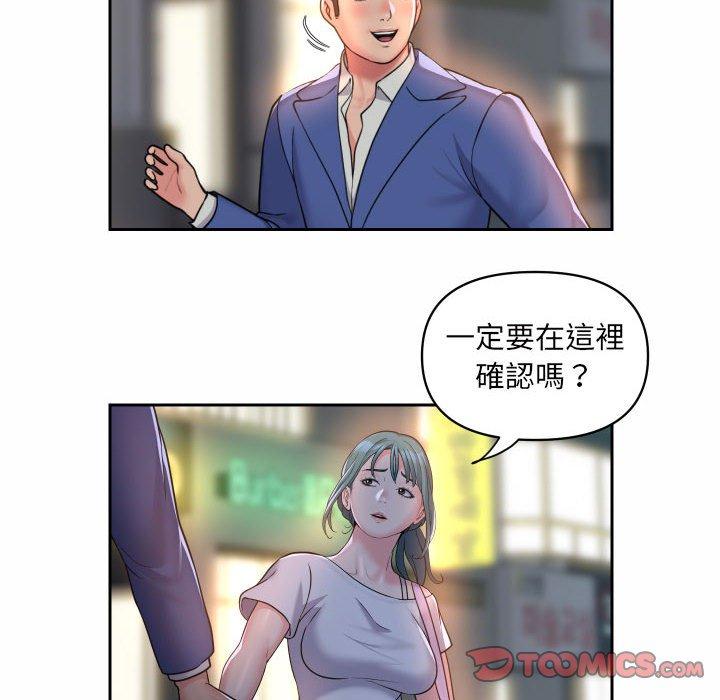 [韩国漫画] 社区重建协会 剧情,熟女人妻,巨乳大奶#[73P]-6