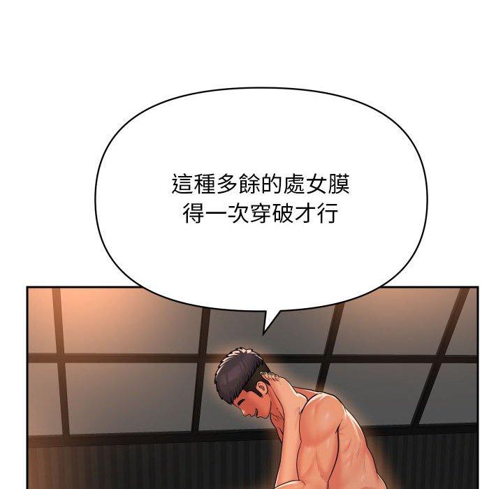 [韩国漫画] 社区重建协会 剧情,熟女人妻,巨乳大奶#[73P]-67