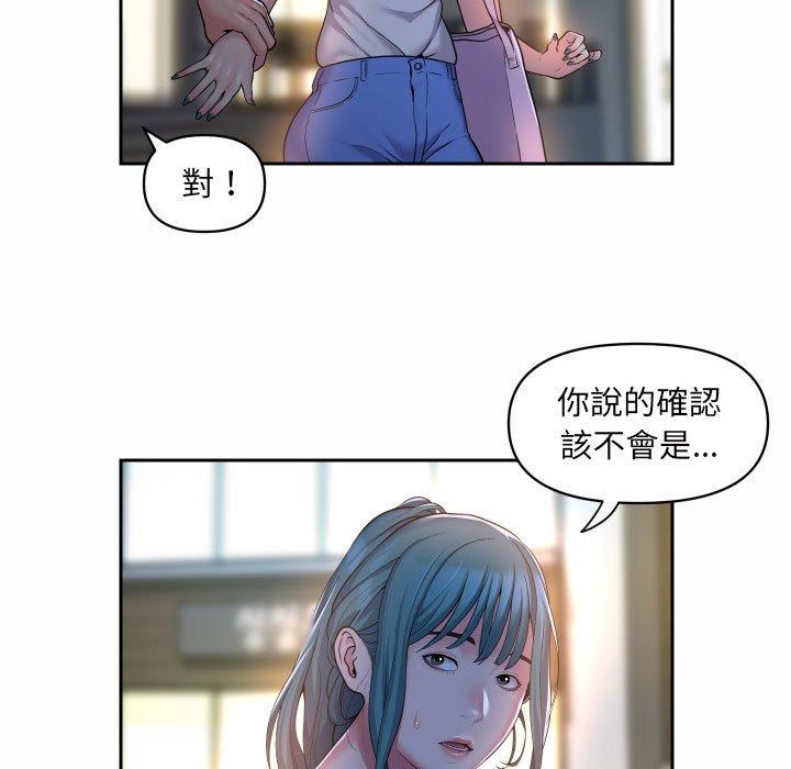 [韩国漫画] 社区重建协会 剧情,熟女人妻,巨乳大奶#[73P]-7
