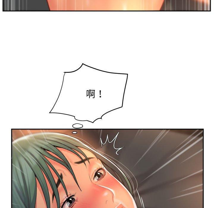 [韩国漫画] 社区重建协会 剧情,熟女人妻,巨乳大奶#[73P]-72