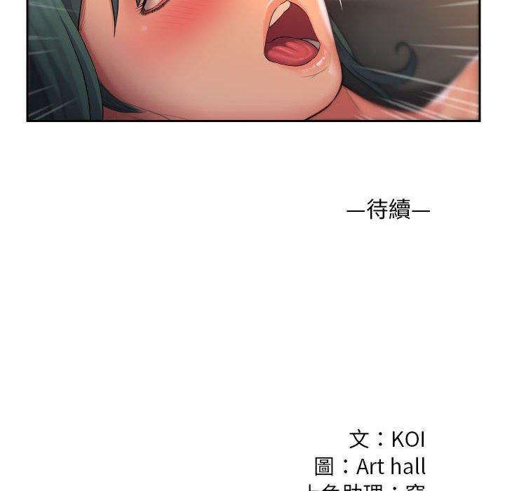 [韩国漫画] 社区重建协会 剧情,熟女人妻,巨乳大奶#[73P]-73