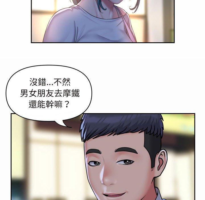[韩国漫画] 社区重建协会 剧情,熟女人妻,巨乳大奶#[73P]-8