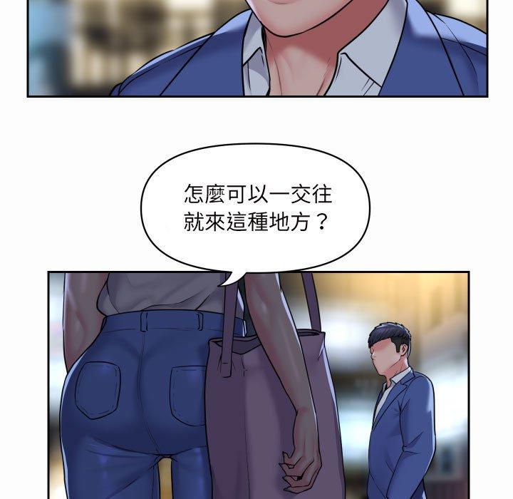 [韩国漫画] 社区重建协会 剧情,熟女人妻,巨乳大奶#[73P]-9