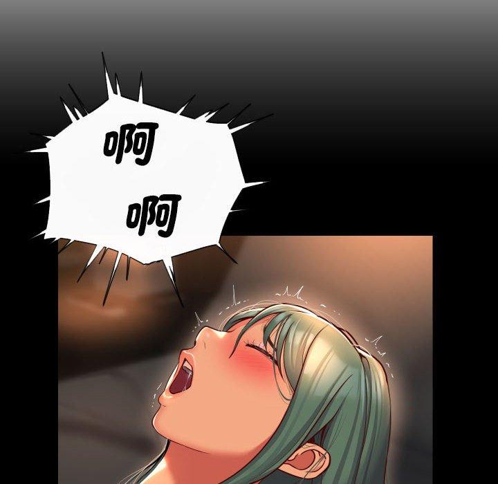 [韩国漫画] 社区重建协会 剧情,熟女人妻,巨乳大奶#[83P]-12