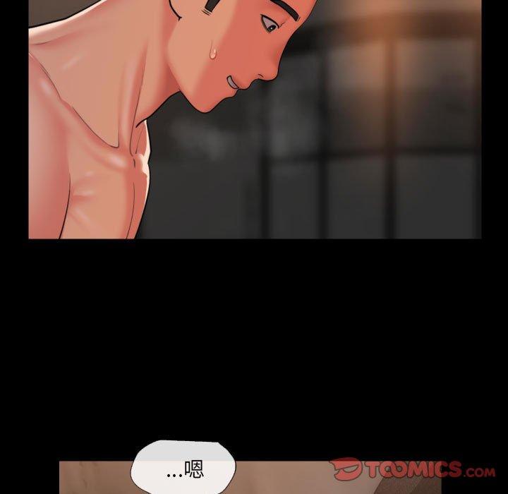 [韩国漫画] 社区重建协会 剧情,熟女人妻,巨乳大奶#[83P]-15