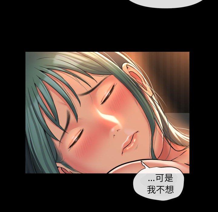 [韩国漫画] 社区重建协会 剧情,熟女人妻,巨乳大奶#[83P]-18