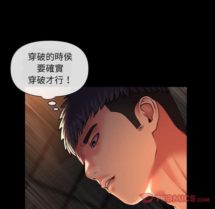 [韩国漫画] 社区重建协会 剧情,熟女人妻,巨乳大奶#[83P]-19