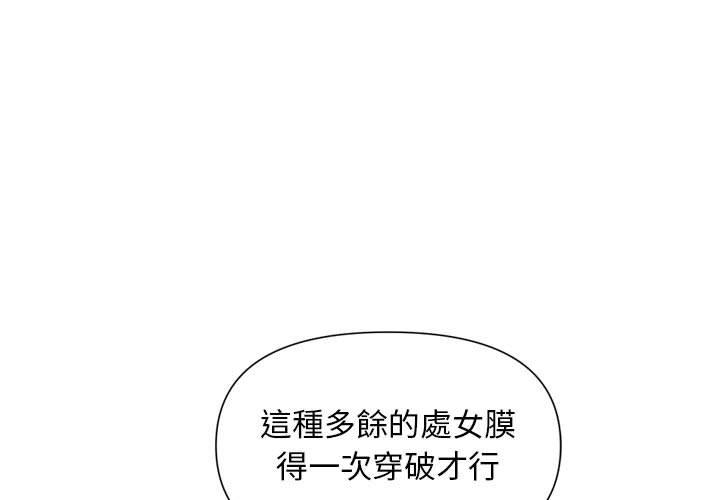 [韩国漫画] 社区重建协会 剧情,熟女人妻,巨乳大奶#[83P]-2