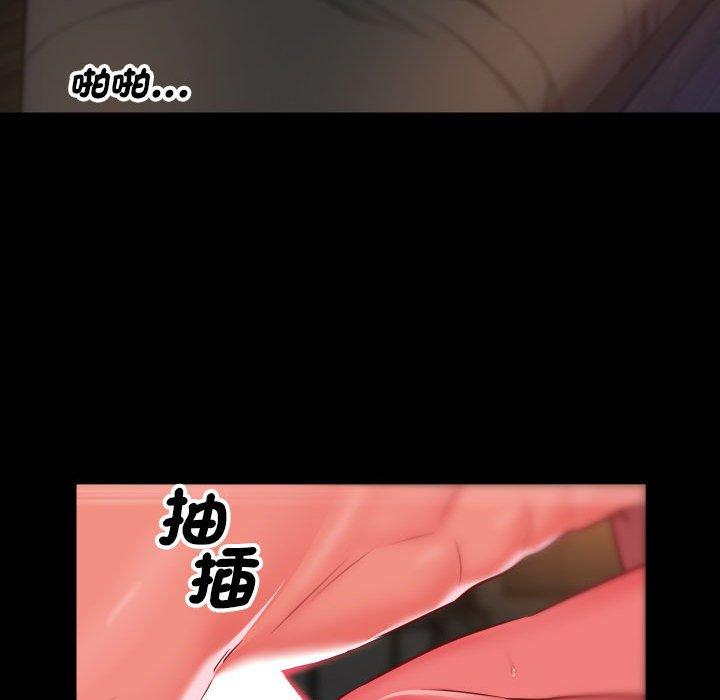 [韩国漫画] 社区重建协会 剧情,熟女人妻,巨乳大奶#[83P]-26