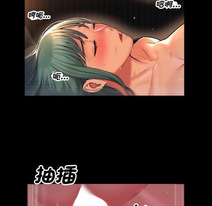 [韩国漫画] 社区重建协会 剧情,熟女人妻,巨乳大奶#[83P]-37