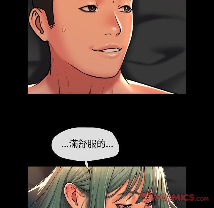 [韩国漫画] 社区重建协会 剧情,熟女人妻,巨乳大奶#[83P]-47