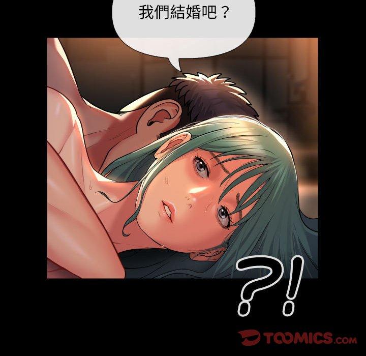 [韩国漫画] 社区重建协会 剧情,熟女人妻,巨乳大奶#[83P]-51