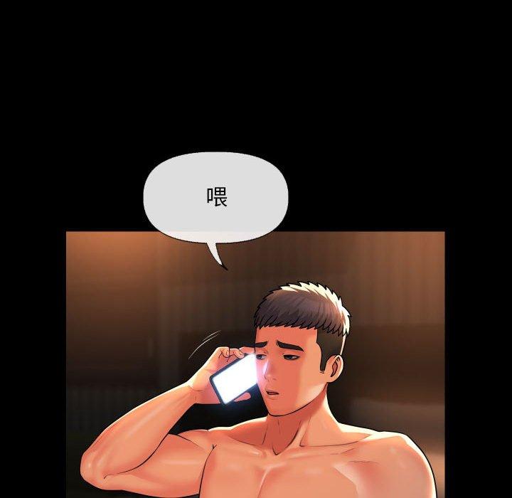 [韩国漫画] 社区重建协会 剧情,熟女人妻,巨乳大奶#[83P]-54