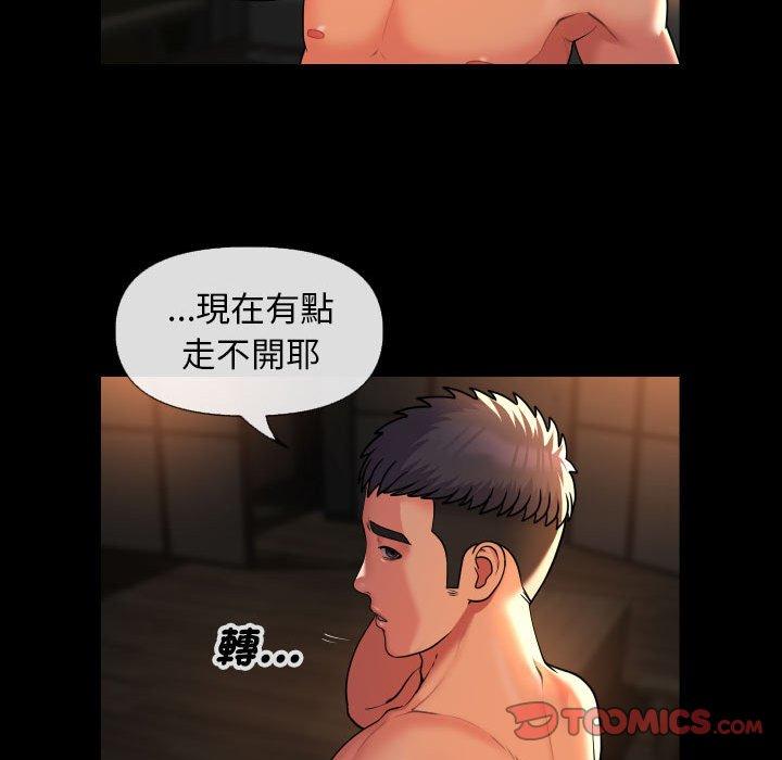 [韩国漫画] 社区重建协会 剧情,熟女人妻,巨乳大奶#[83P]-55