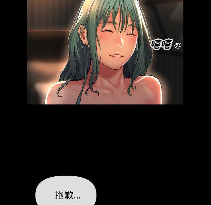 [韩国漫画] 社区重建协会 剧情,熟女人妻,巨乳大奶#[83P]-60