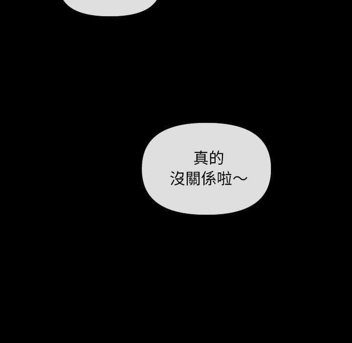 [韩国漫画] 社区重建协会 剧情,熟女人妻,巨乳大奶#[83P]-61