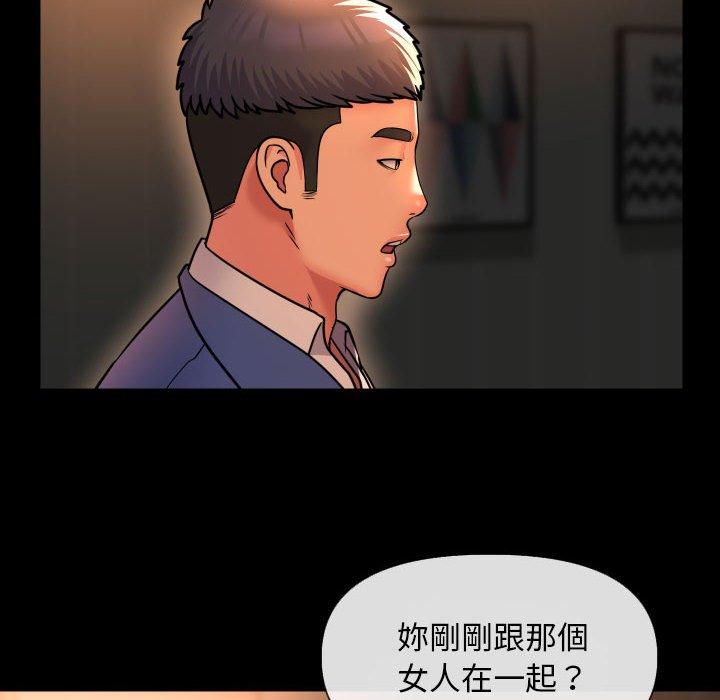[韩国漫画] 社区重建协会 剧情,熟女人妻,巨乳大奶#[83P]-65