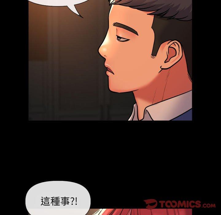 [韩国漫画] 社区重建协会 剧情,熟女人妻,巨乳大奶#[83P]-70
