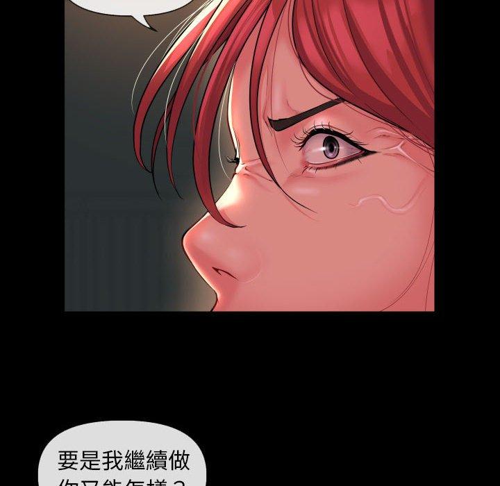 [韩国漫画] 社区重建协会 剧情,熟女人妻,巨乳大奶#[83P]-71