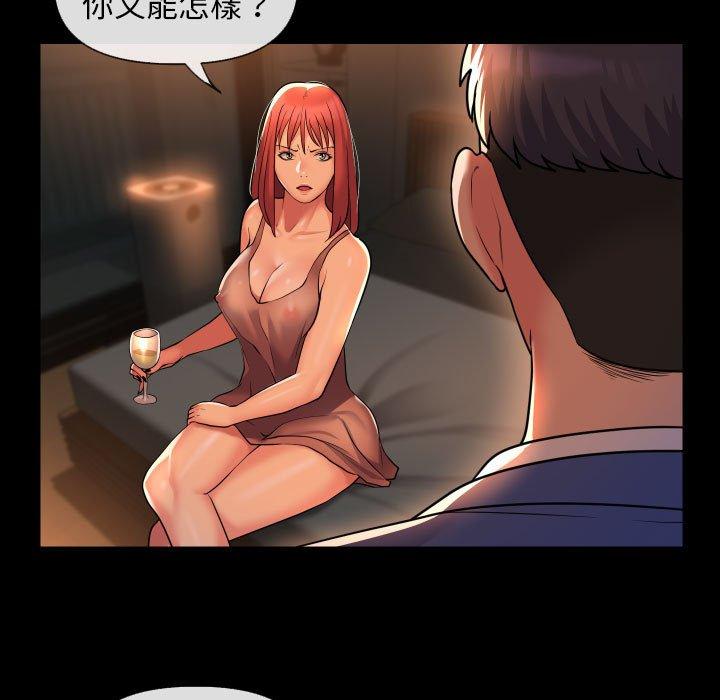 [韩国漫画] 社区重建协会 剧情,熟女人妻,巨乳大奶#[83P]-72