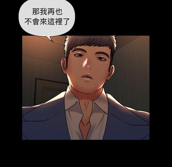 [韩国漫画] 社区重建协会 剧情,熟女人妻,巨乳大奶#[83P]-73
