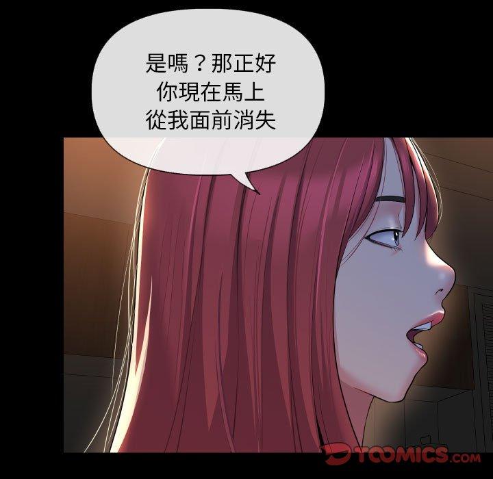 [韩国漫画] 社区重建协会 剧情,熟女人妻,巨乳大奶#[83P]-74