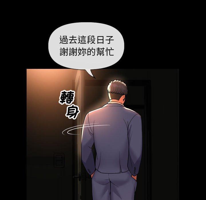 [韩国漫画] 社区重建协会 剧情,熟女人妻,巨乳大奶#[83P]-76
