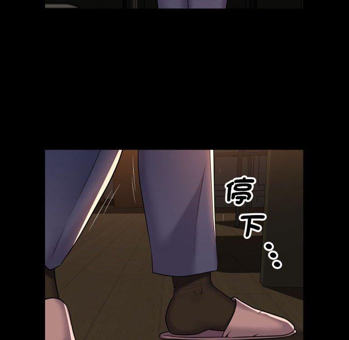 [韩国漫画] 社区重建协会 剧情,熟女人妻,巨乳大奶#[83P]-77