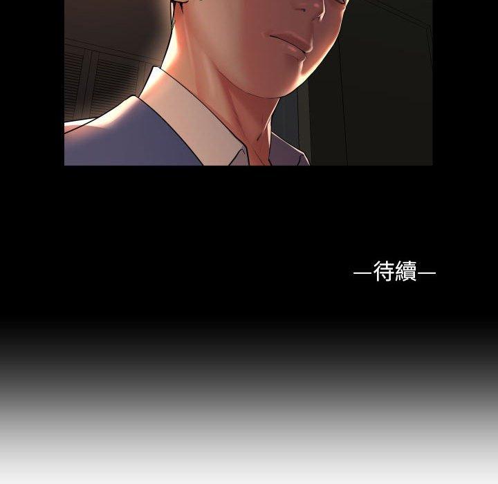 [韩国漫画] 社区重建协会 剧情,熟女人妻,巨乳大奶#[83P]-83