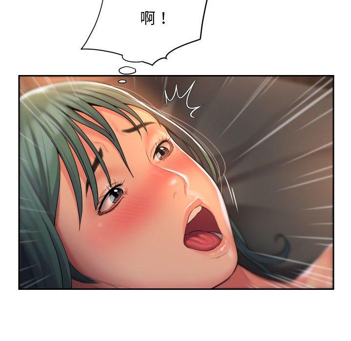[韩国漫画] 社区重建协会 剧情,熟女人妻,巨乳大奶#[83P]-9