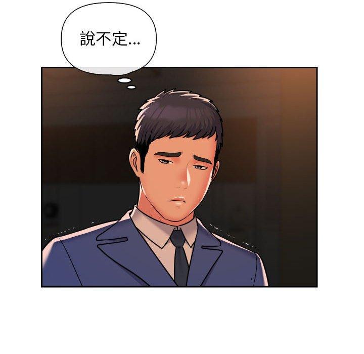 [韩国漫画] 社区重建协会 剧情,熟女人妻,巨乳大奶#[88P]-12