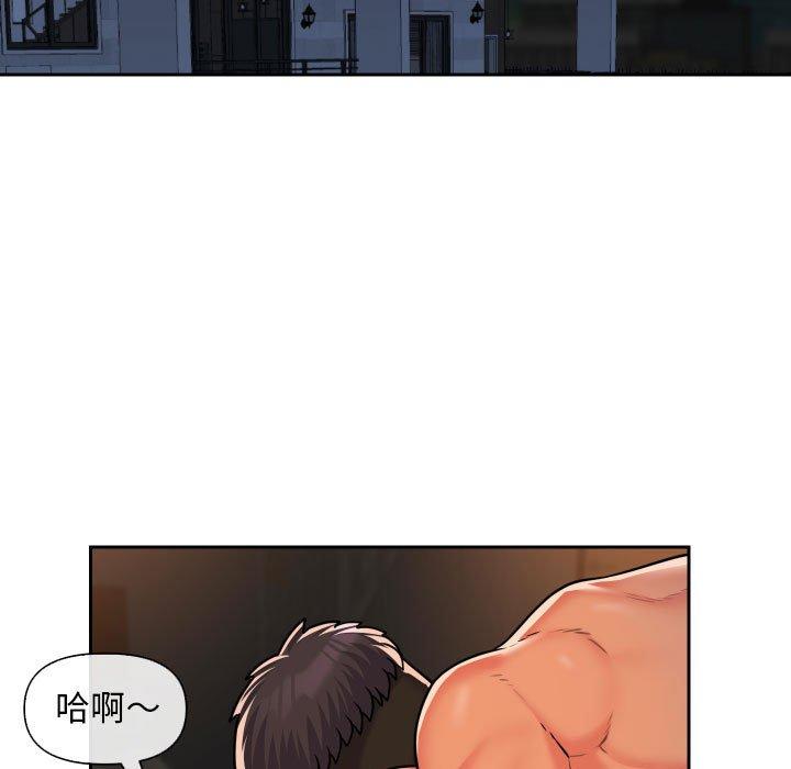 [韩国漫画] 社区重建协会 剧情,熟女人妻,巨乳大奶#[88P]-15