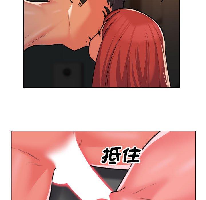 [韩国漫画] 社区重建协会 剧情,熟女人妻,巨乳大奶#[88P]-17