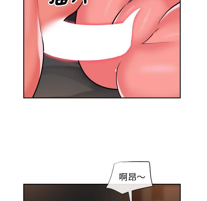[韩国漫画] 社区重建协会 剧情,熟女人妻,巨乳大奶#[88P]-19