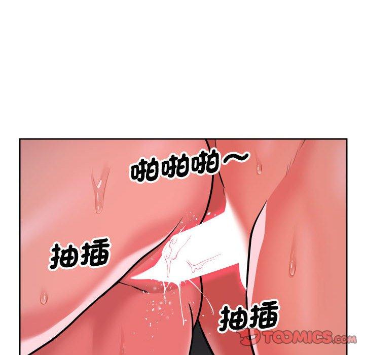 [韩国漫画] 社区重建协会 剧情,熟女人妻,巨乳大奶#[88P]-26