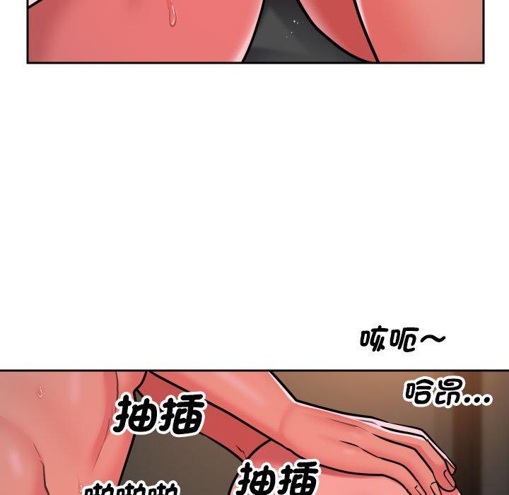 [韩国漫画] 社区重建协会 剧情,熟女人妻,巨乳大奶#[88P]-27
