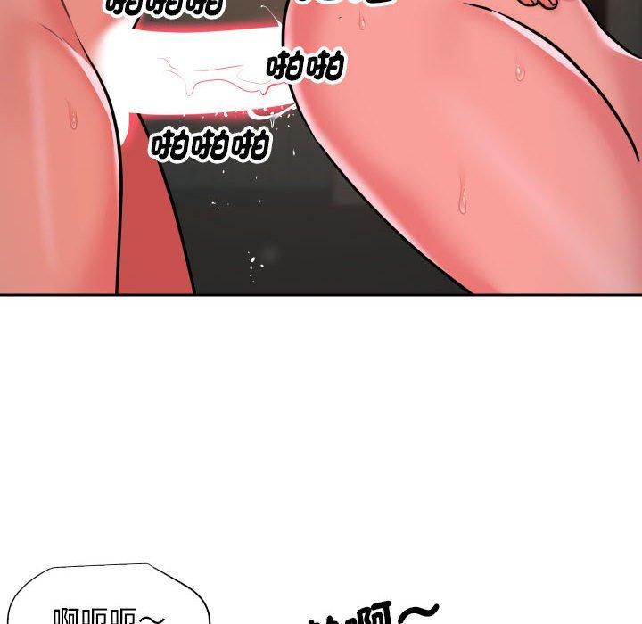 [韩国漫画] 社区重建协会 剧情,熟女人妻,巨乳大奶#[88P]-28