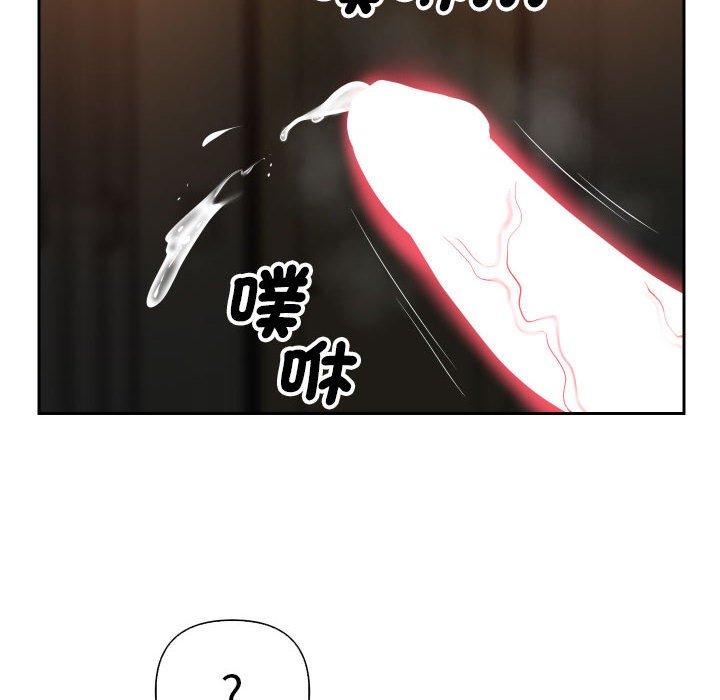 [韩国漫画] 社区重建协会 剧情,熟女人妻,巨乳大奶#[88P]-40