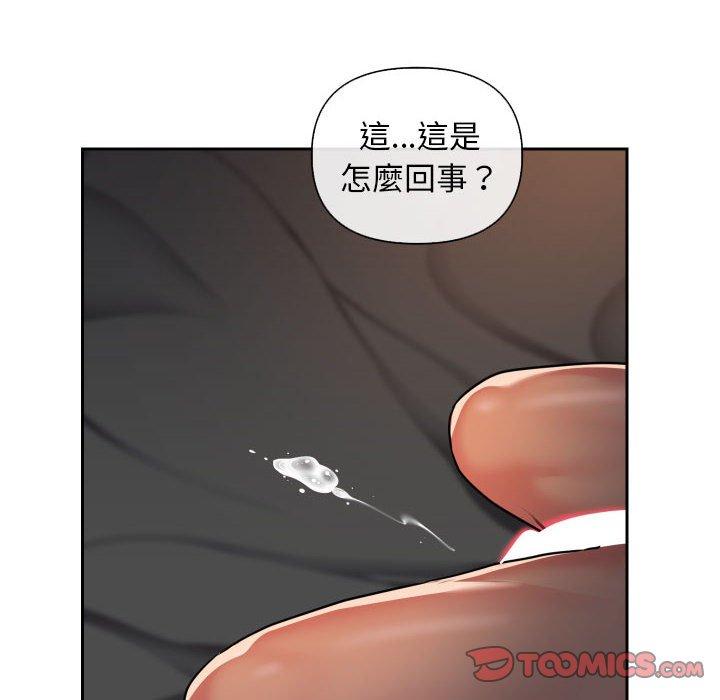 [韩国漫画] 社区重建协会 剧情,熟女人妻,巨乳大奶#[88P]-42
