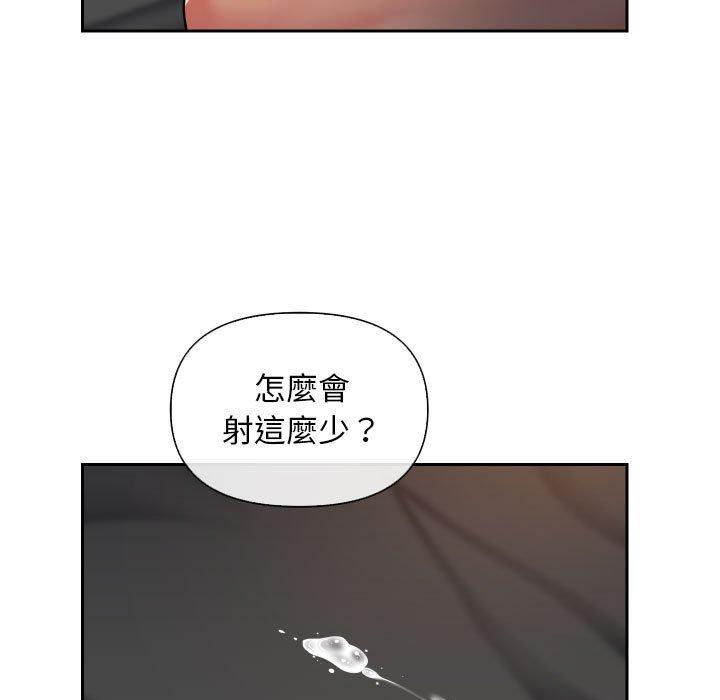 [韩国漫画] 社区重建协会 剧情,熟女人妻,巨乳大奶#[88P]-43