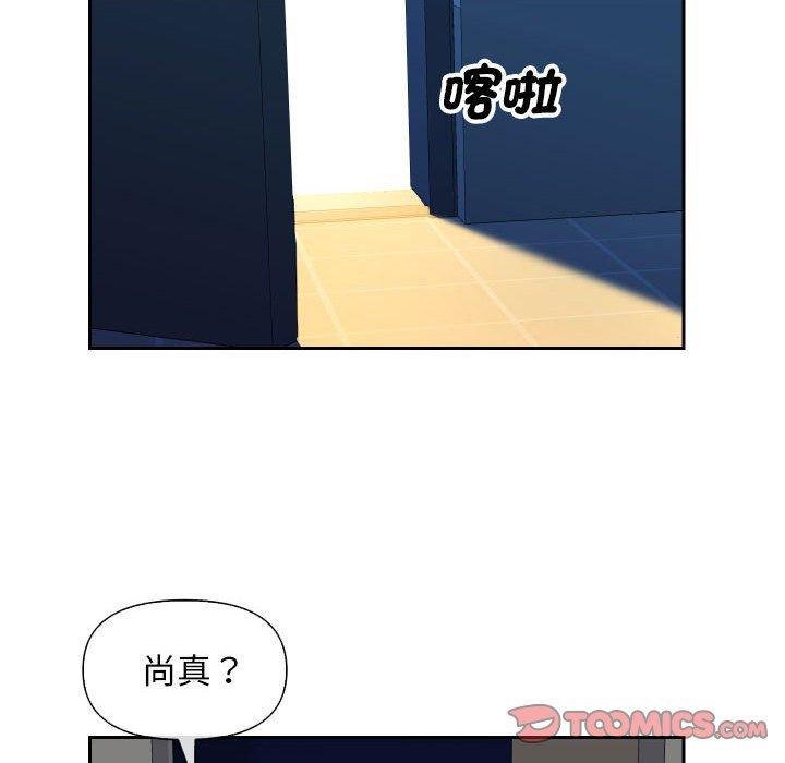 [韩国漫画] 社区重建协会 剧情,熟女人妻,巨乳大奶#[88P]-50