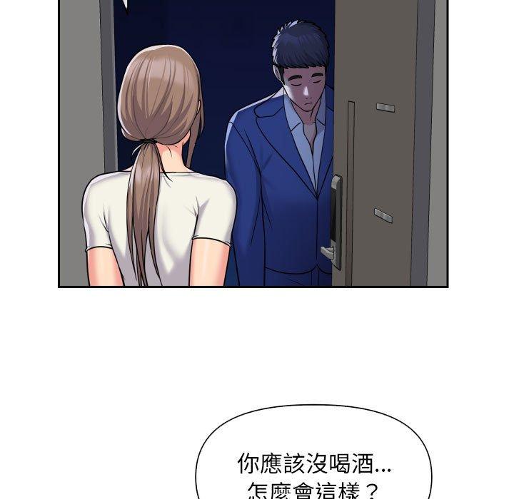 [韩国漫画] 社区重建协会 剧情,熟女人妻,巨乳大奶#[88P]-51
