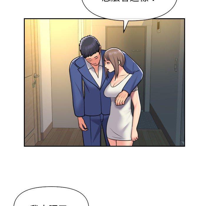 [韩国漫画] 社区重建协会 剧情,熟女人妻,巨乳大奶#[88P]-52