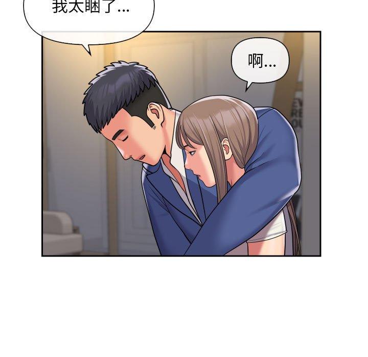 [韩国漫画] 社区重建协会 剧情,熟女人妻,巨乳大奶#[88P]-53