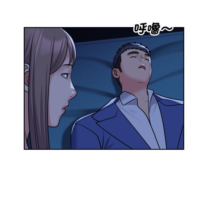 [韩国漫画] 社区重建协会 剧情,熟女人妻,巨乳大奶#[88P]-55