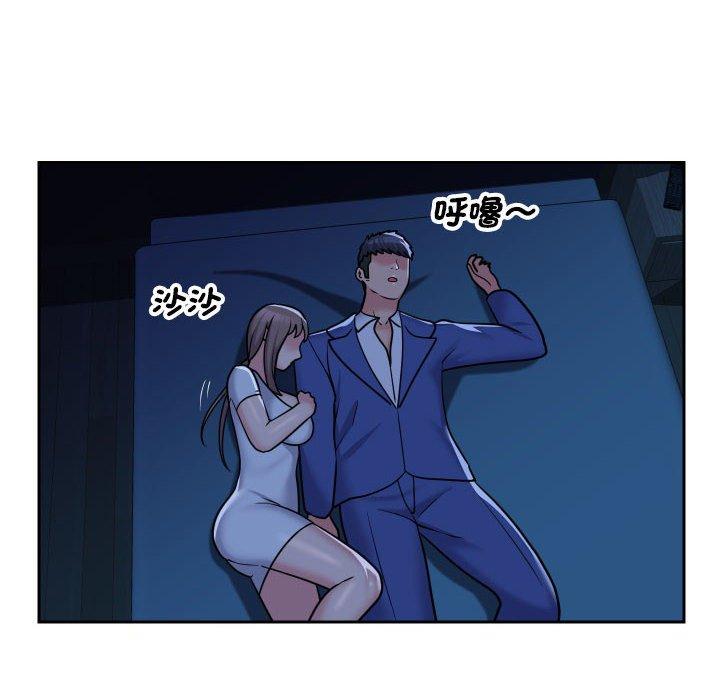 [韩国漫画] 社区重建协会 剧情,熟女人妻,巨乳大奶#[88P]-56